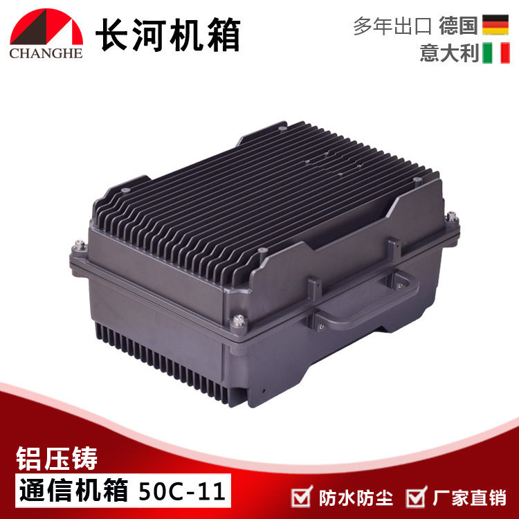 通信无线网络机箱户外基站机箱通信干放外壳图像监控机箱50C-11
