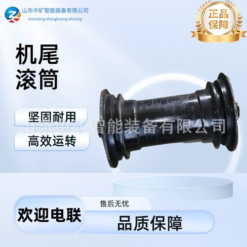矿用WD外装式油冷电动滚筒