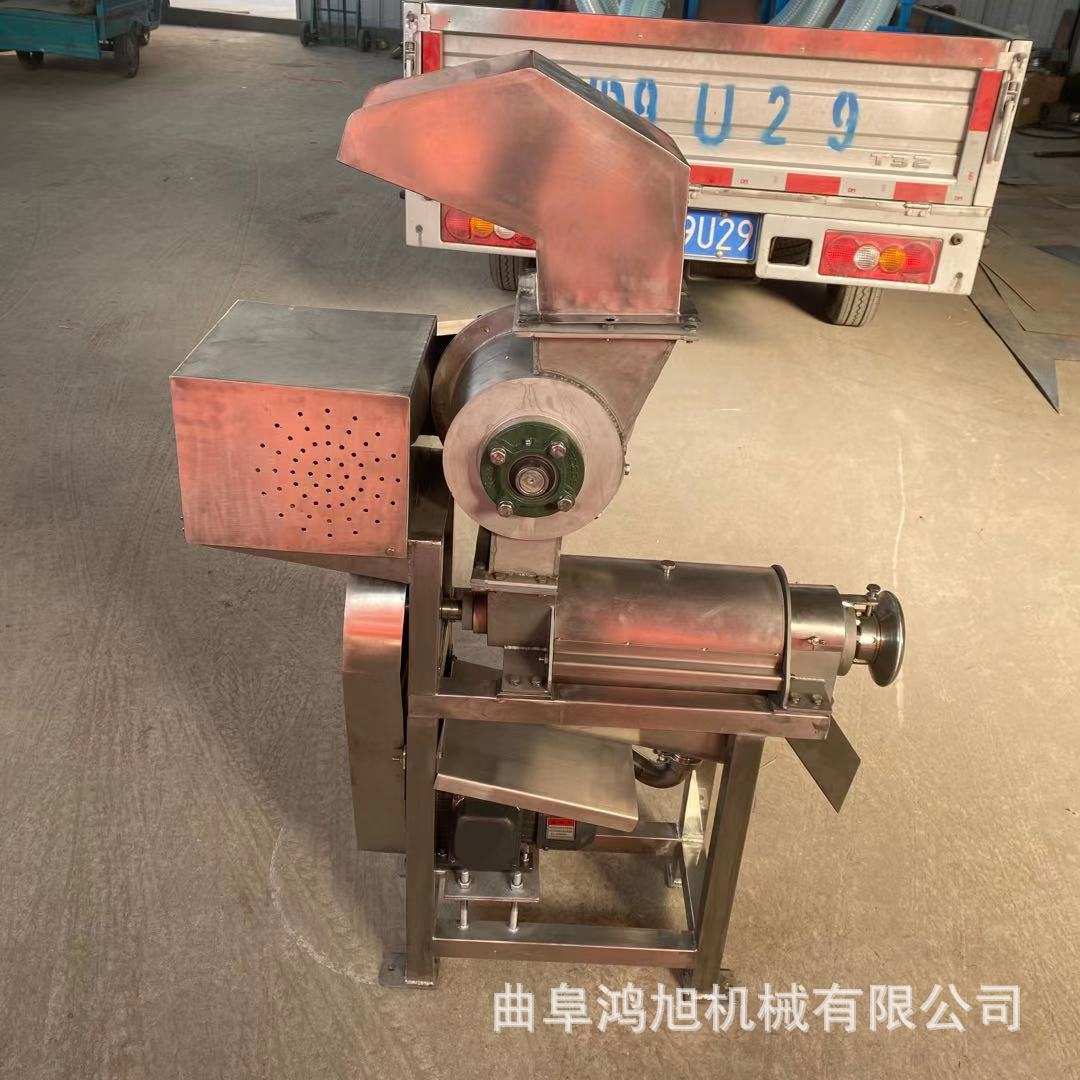 1吨破碎番茄打汁机 商用果冻橙螺旋挤汁机 金桔凤梨榨汁机器