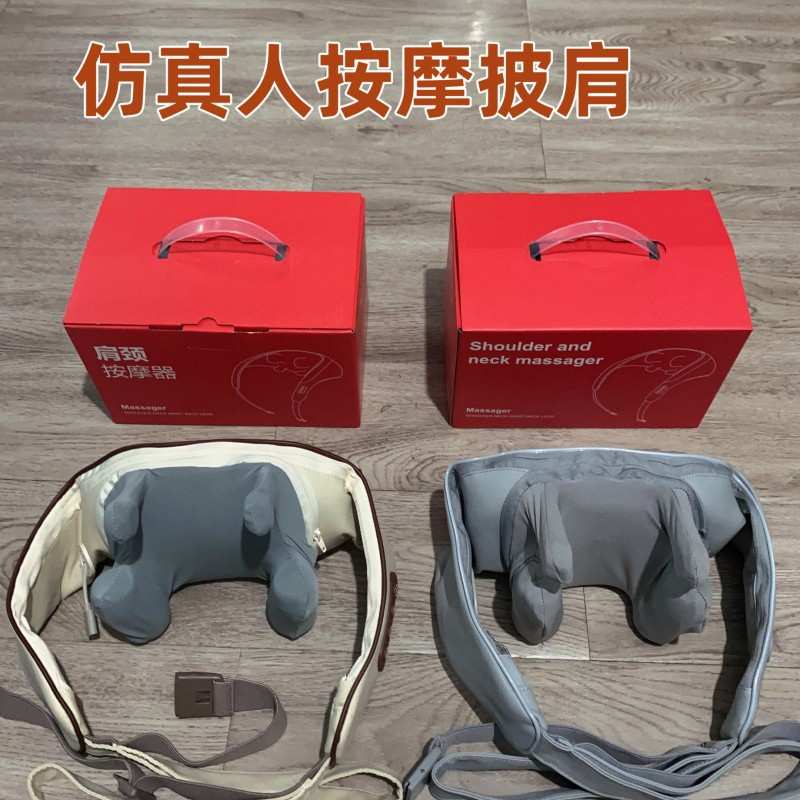 摩力可肩颈按摩器肩膀热敷充电式按摩披肩颈部脖子按摩仪肩颈放松