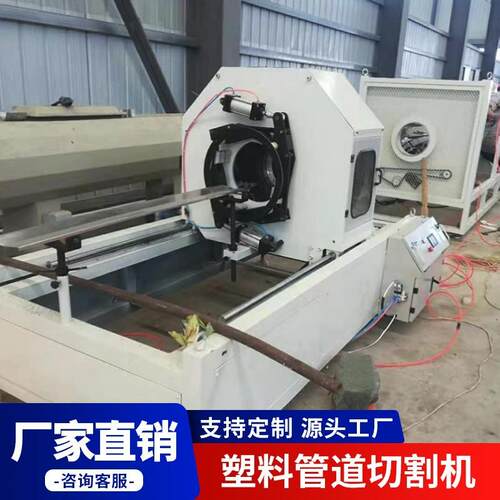 型材塑料管材切割装置全自动PVE无屑切割机PE管材切割设备