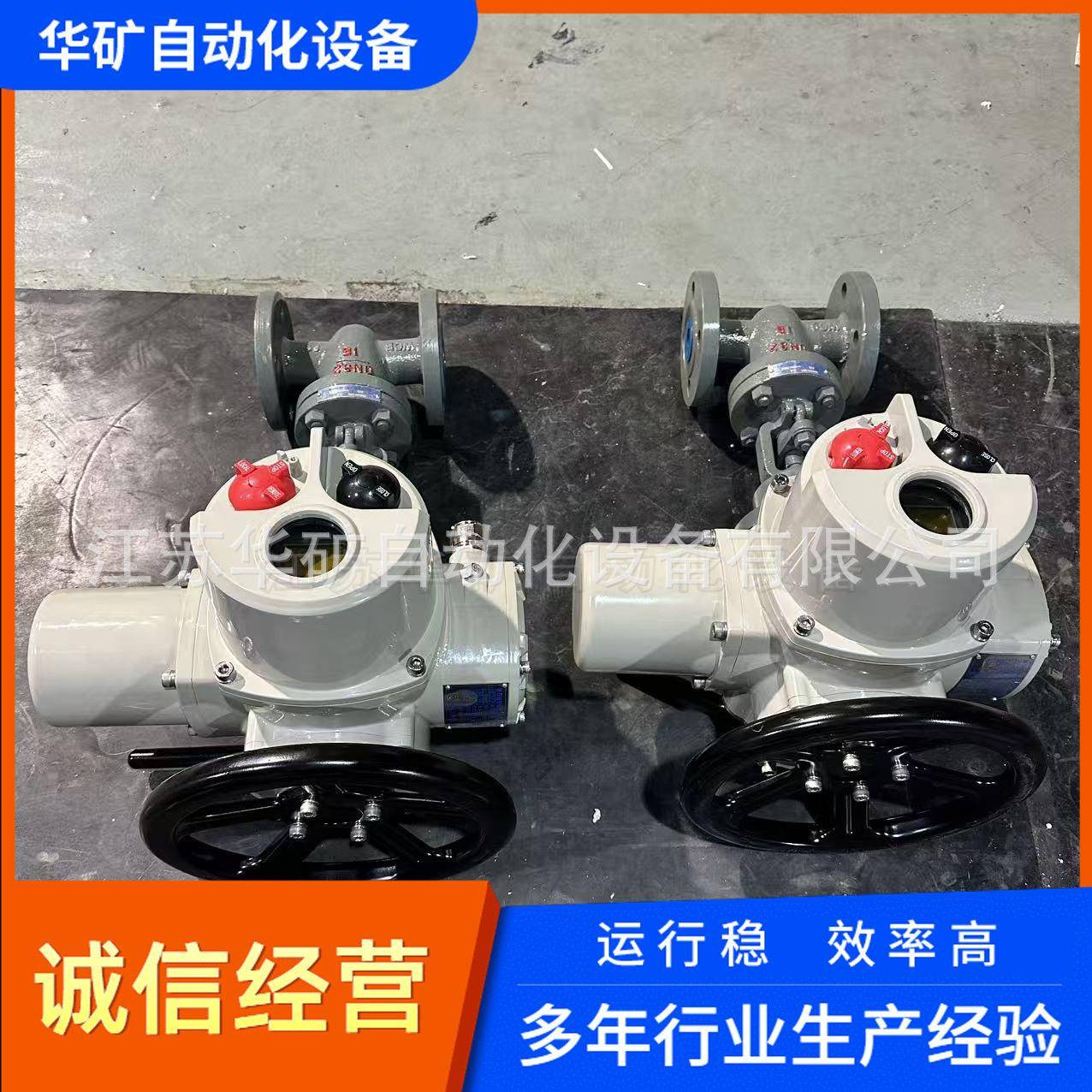 调节防爆型电动闸阀Z941H-16C碳钢法兰工业流体通断控制阀门