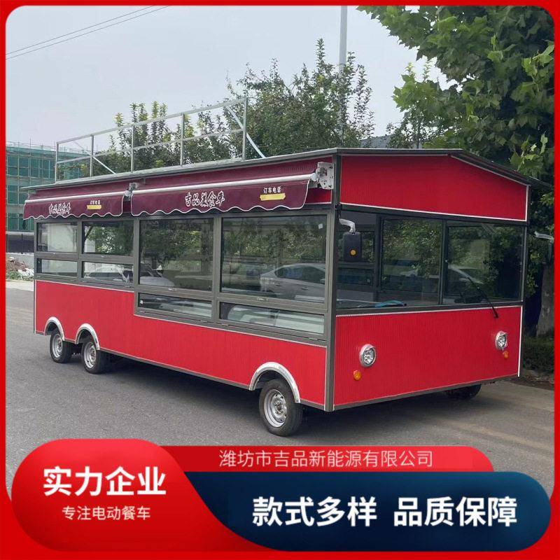 厂家供应6m*m商用多功能电动四轮餐车户外流动四轮摆摊小吃车