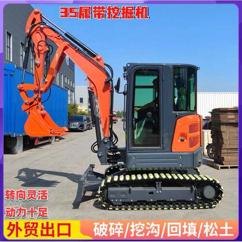 厂家出口全新5履带挖掘机市政工程破碎挖土多功能微型挖掘机械