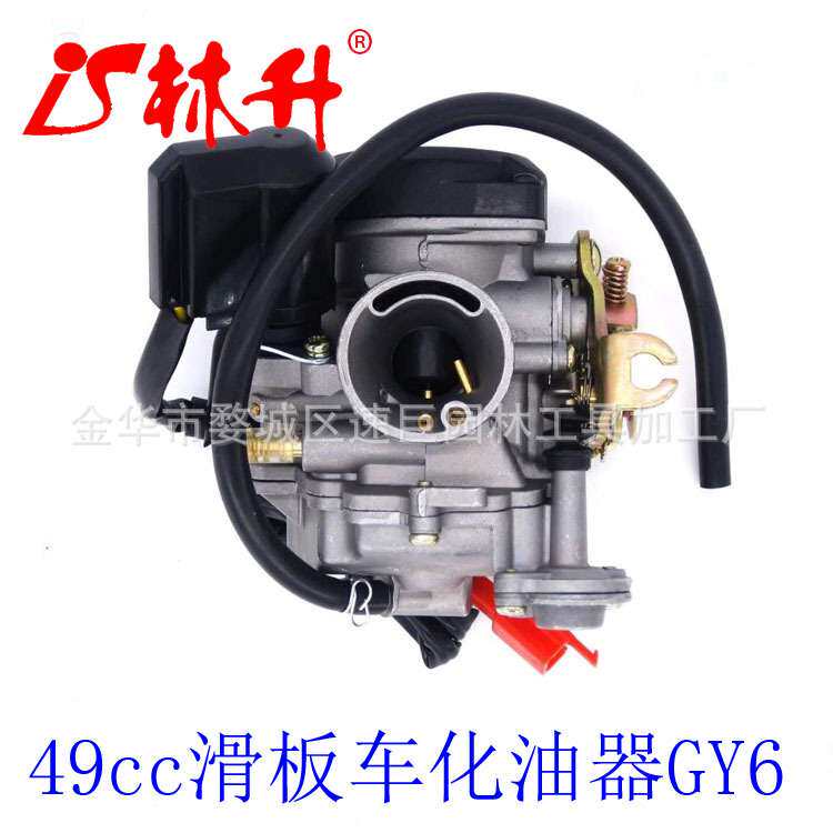 林升供应化油器49cc 滑板车 GY6 四冲程，带喷气升级