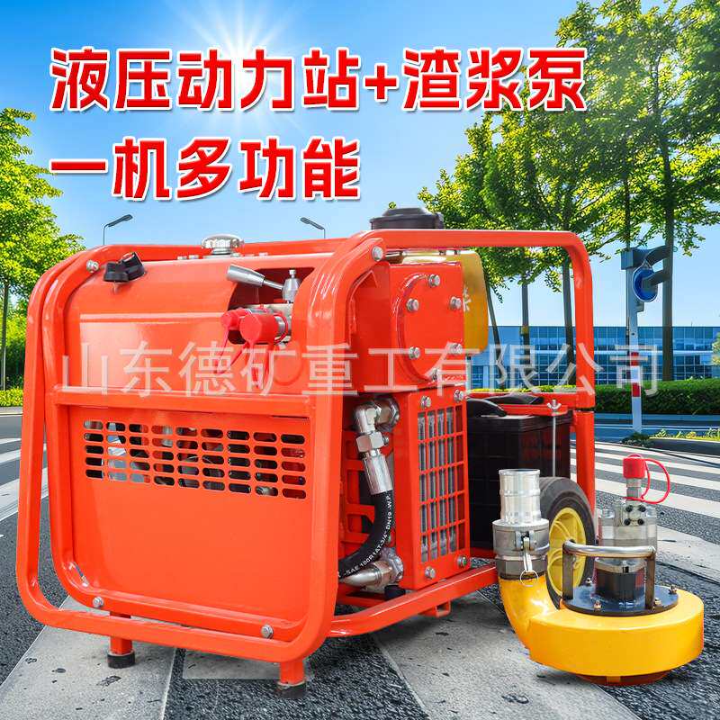 手推式移动发电站 小型汽油柴油动力泵站户外便携动力单元
