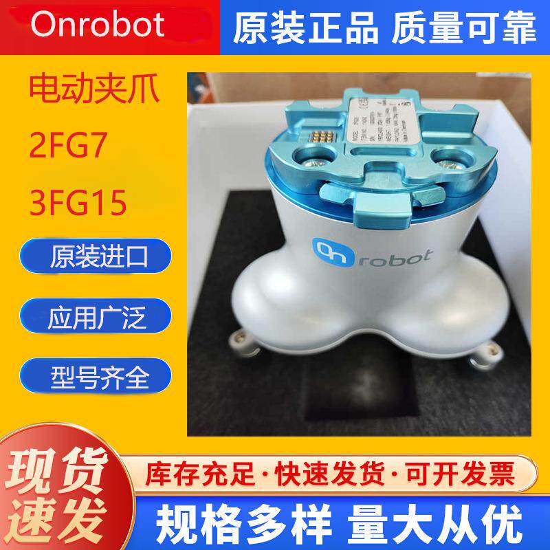 用达明机适人3FGYLO15轻器松拿捏灵活安易于编程onr全obot