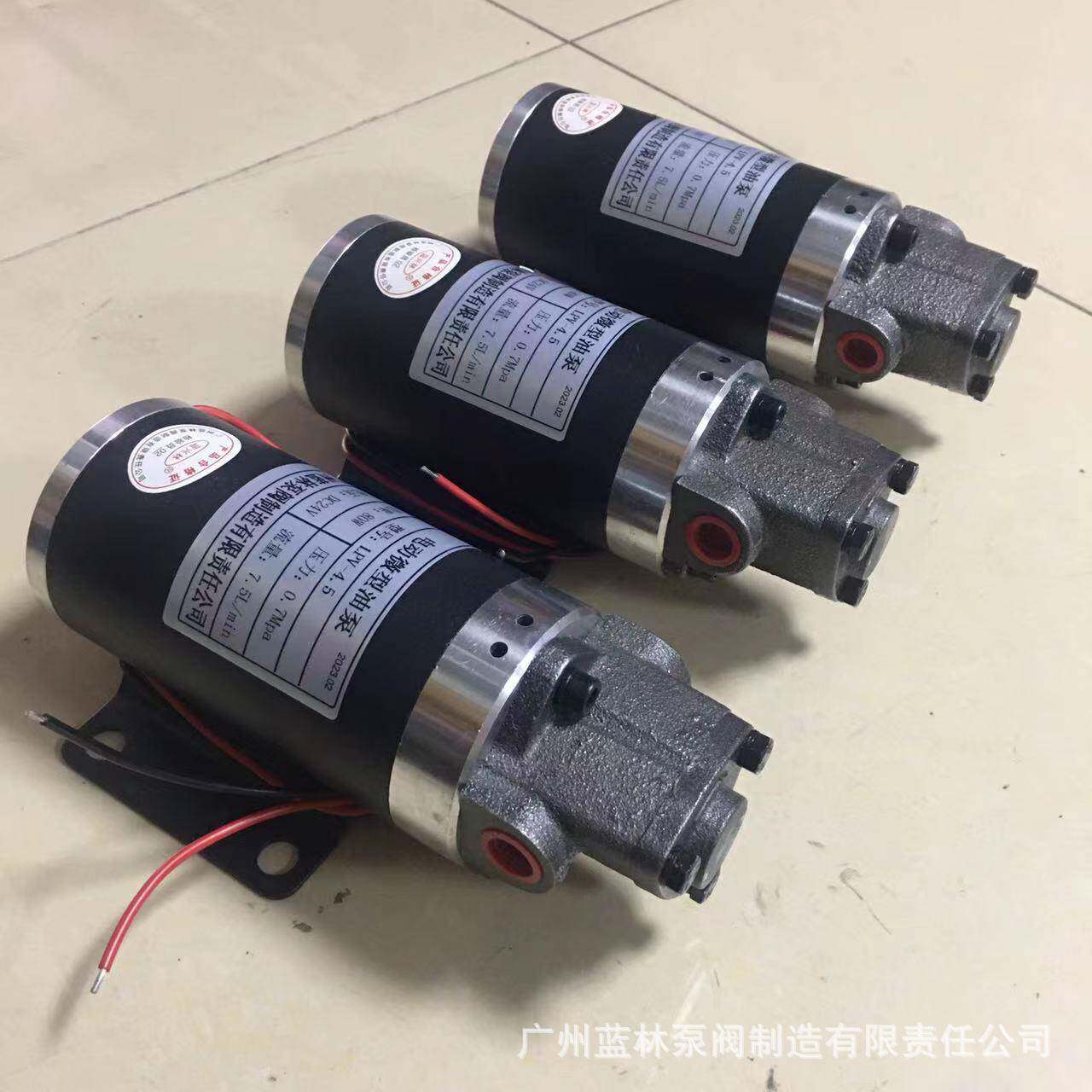 20v微型轮2油泵A齿C220微型高压油泵DC1LEX2/24V直流抽v油自吸泵
