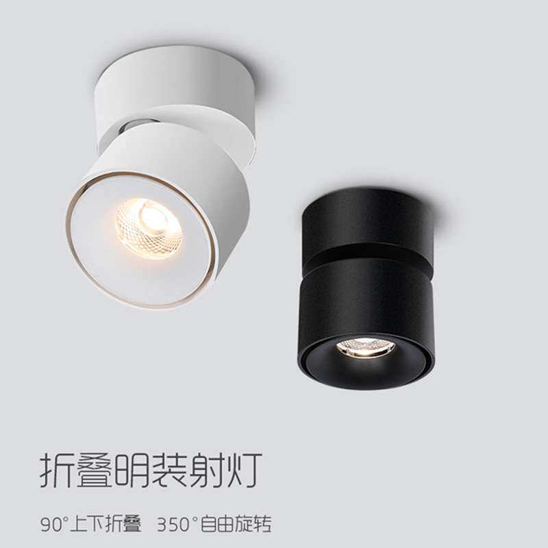 led明装射灯可调节角度可折叠家用吸顶式单防眩方形圆形COB聚光灯