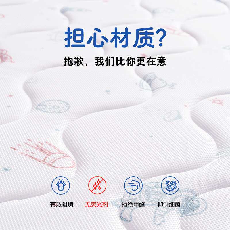 蓝思智造榻榻米床垫儿童护脊硬垫子折叠黄麻椰棕乳胶卧室宿舍棕榈