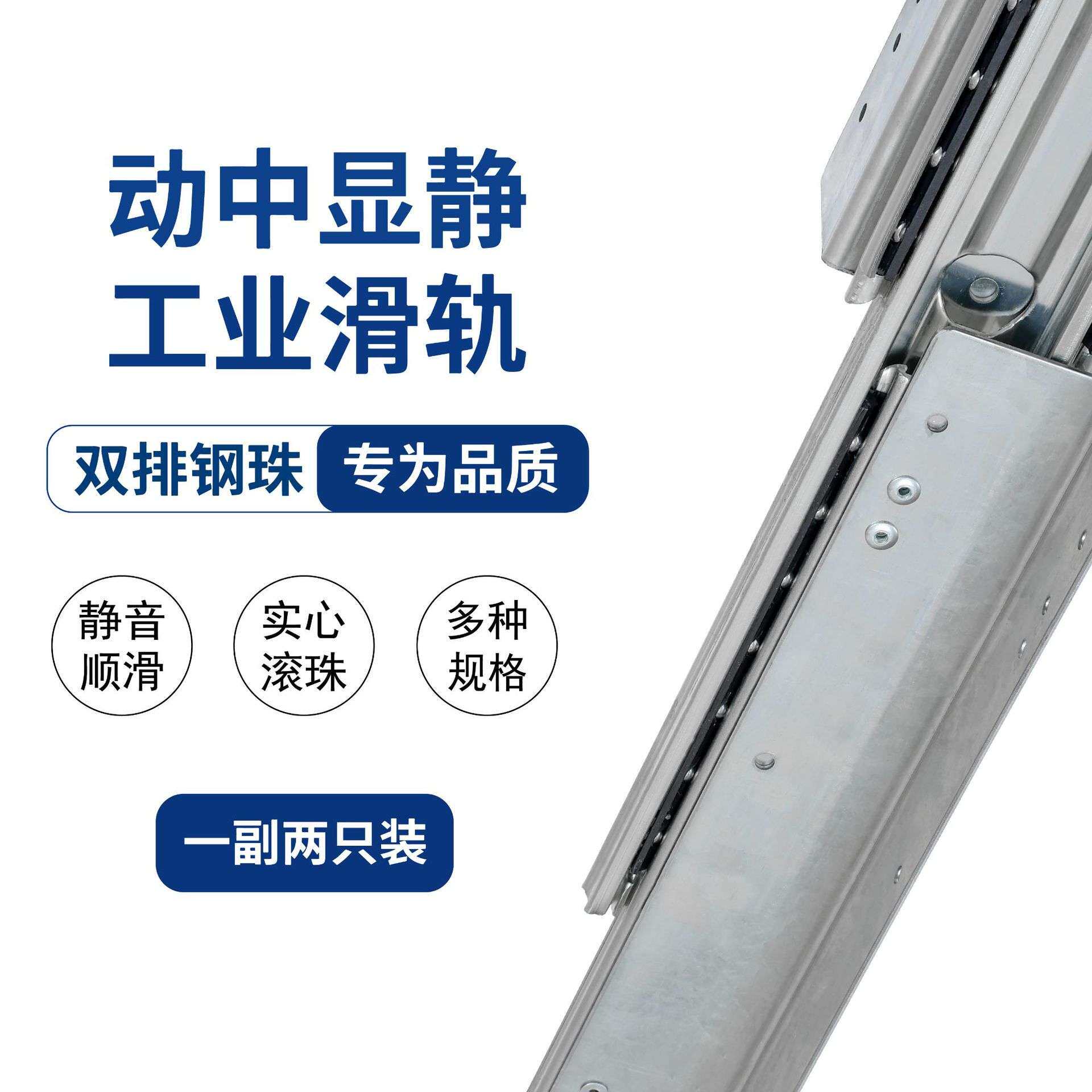 工业重载托底支架滑轨 76加宽加厚 机柜设备承托式 大型设备导轨