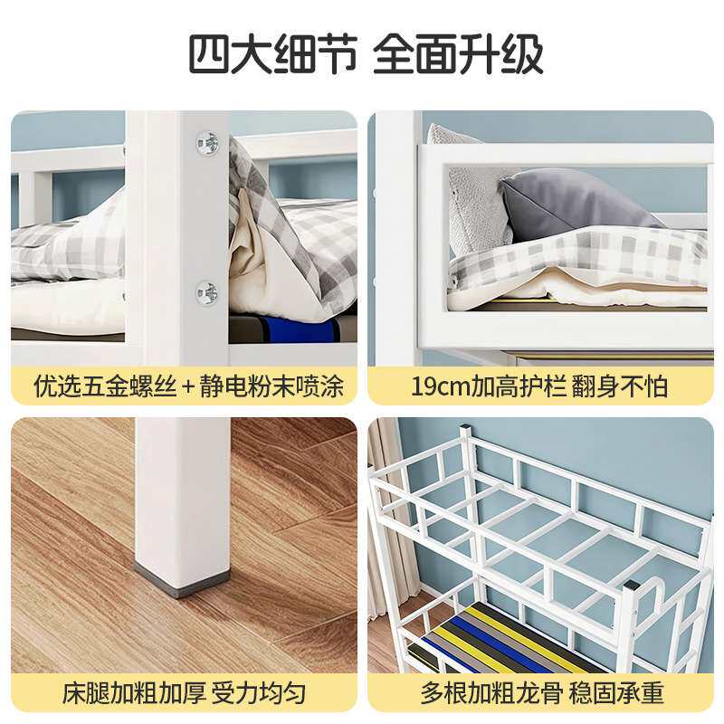 上下床幼儿园小床小学生午托班上下铺双层床儿童床铁艺床双人床
