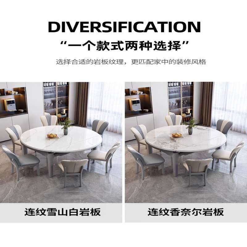 连纹岩板伸缩餐桌现代简约小户型家用饭桌轻奢实木折叠电磁炉餐桌