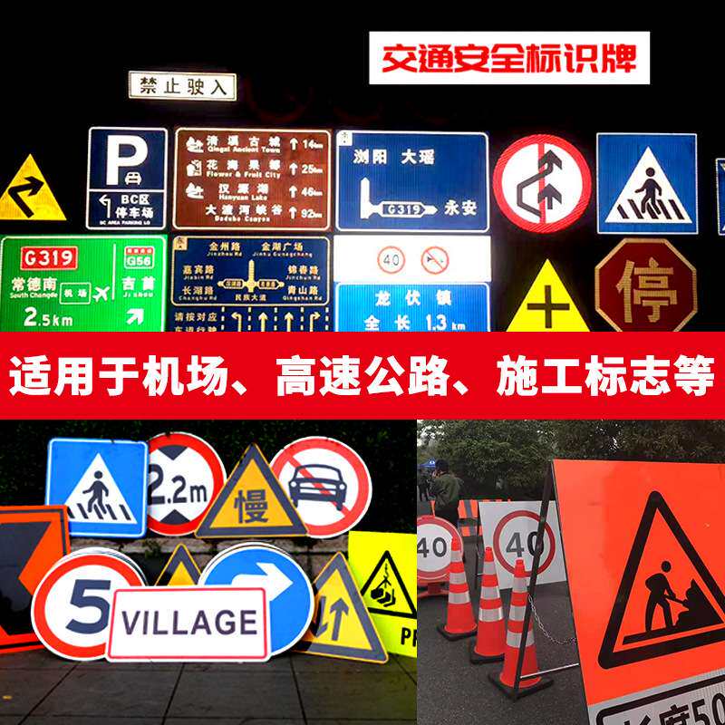 新Ⅳ类晶亮超强级3M3940反光膜交通标志牌数码打印UV刻字膜车身贴