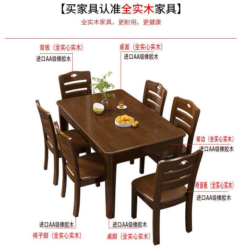 全实木西桌餐桌椅组形合长RRB方家用小户型吃饭子人现代简约1.63