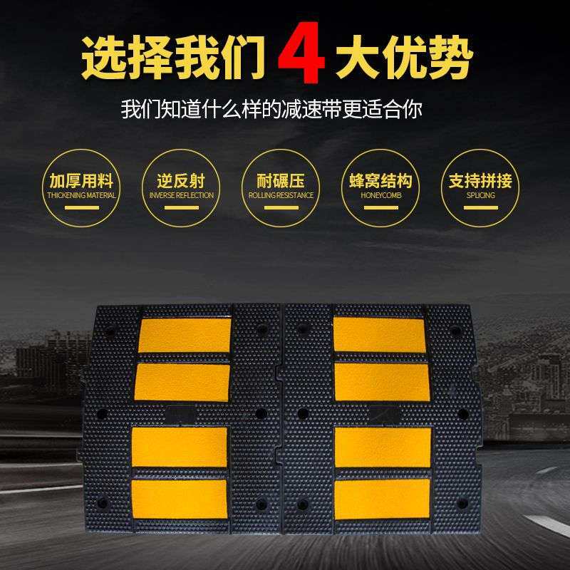 欧式外贸型橡胶5高道路减速带 限速缓冲带 500*600mm减速板减速胶