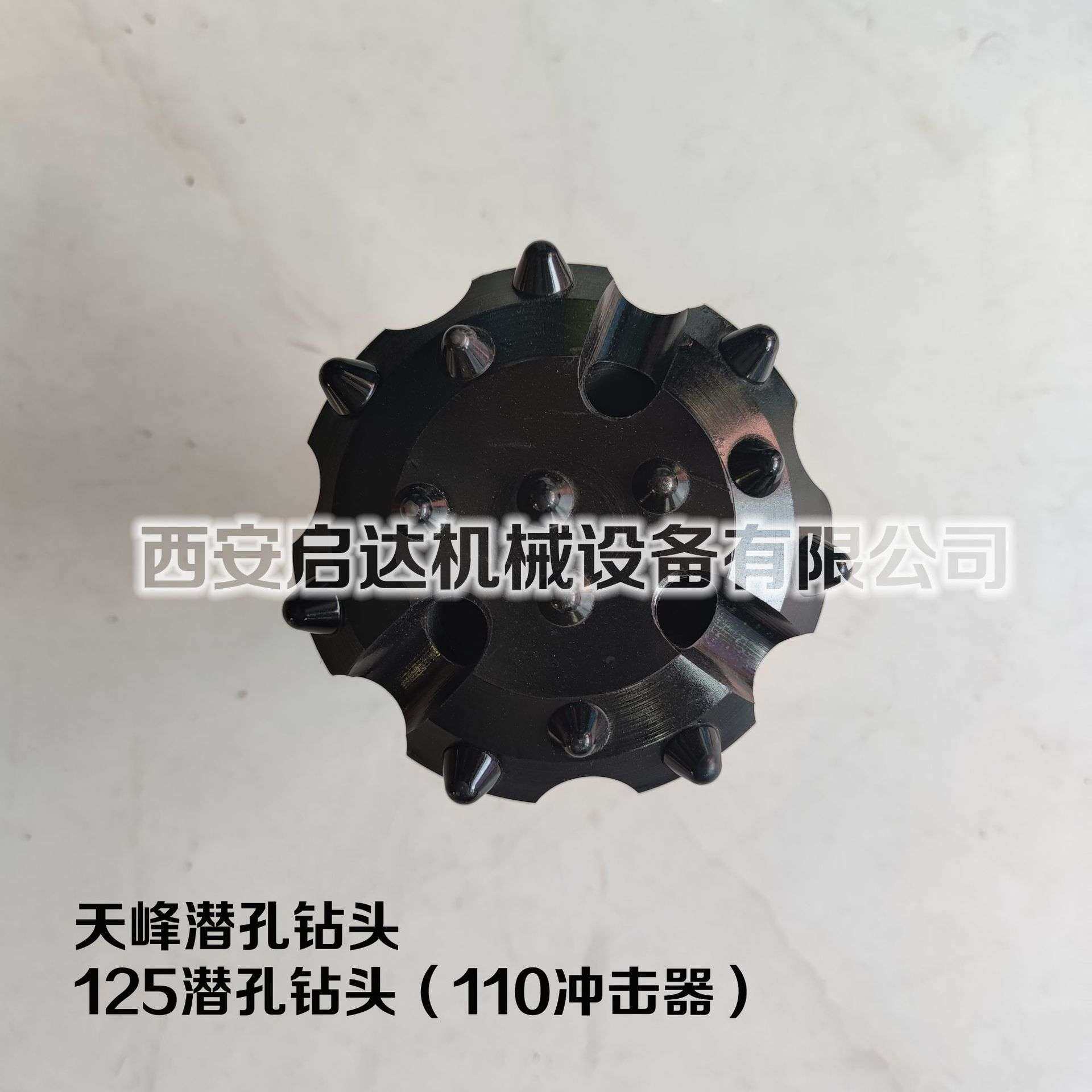 矿山开采用钻头110冲击器125钻头 天峰125潜孔钻头 125mm凿岩钻头