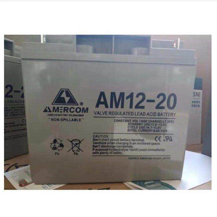AM12-40艾默科电池AM1蓄2-4012V40AH后电源数据基站直流通备信