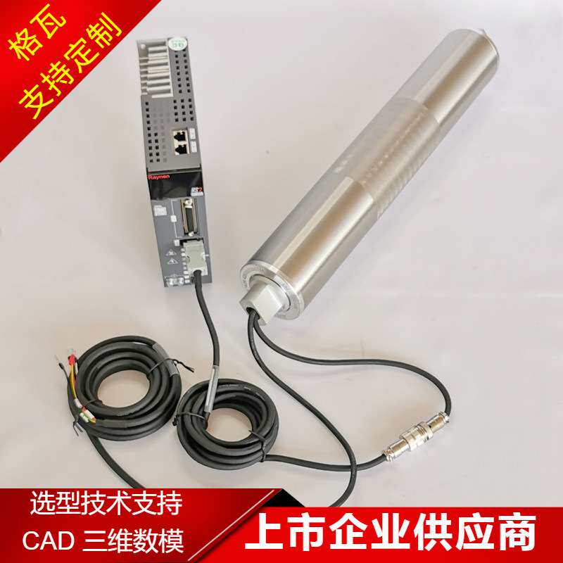 格瓦辊筒电机100W~2KW 自动化装配线 汇川伺服电机电动滚筒