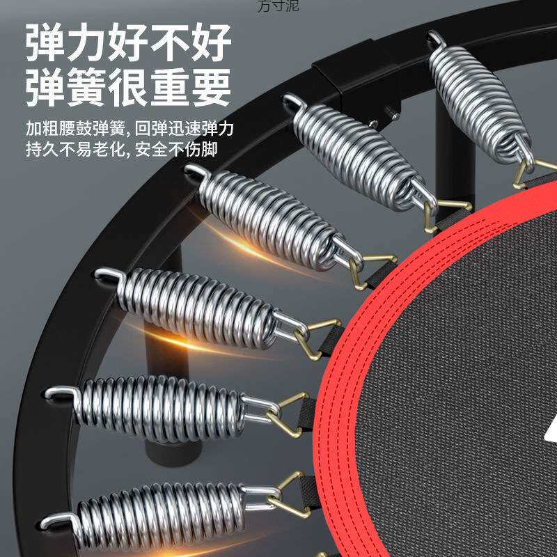 蹦蹦床健身房家庭儿童室内弹跳床户外可折叠成人运动器跳跳床
