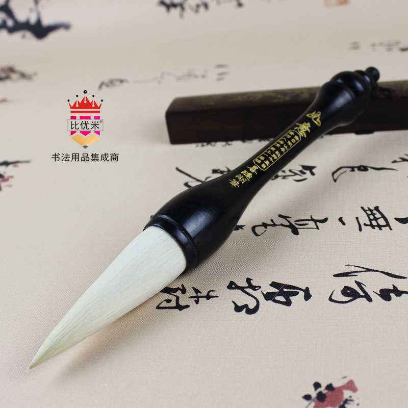 对联毛笔 文港斗笔 横幅楂榜书 抓笔文房用品 羊毫欧楷书画
