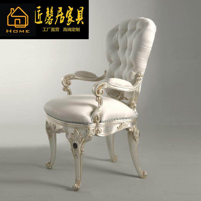法式餐椅欧式雕花墅金银色餐带DSG-8756扶手椅别书桌椅休闲椅沙发