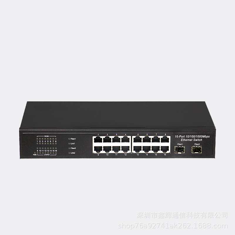 厂家直销千兆18口交换机2个SFP光口16电口以太网分流器监控转换器
