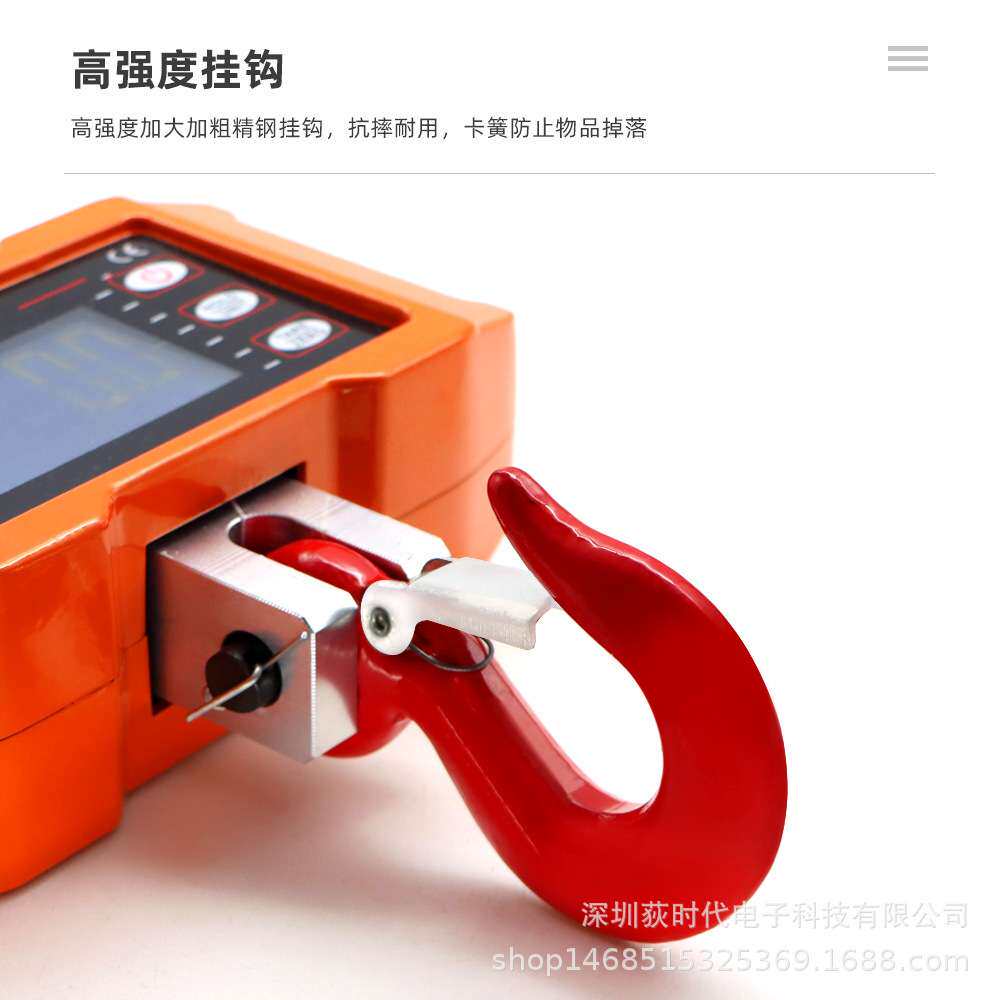 工业重型电子吊钩秤数显吊钩称挂钩500KG吊秤吊轨OCS-05-S电子秤