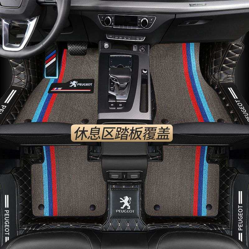 适用标致408 301 308 508 206 207 307 4008 2008 3008汽车脚垫