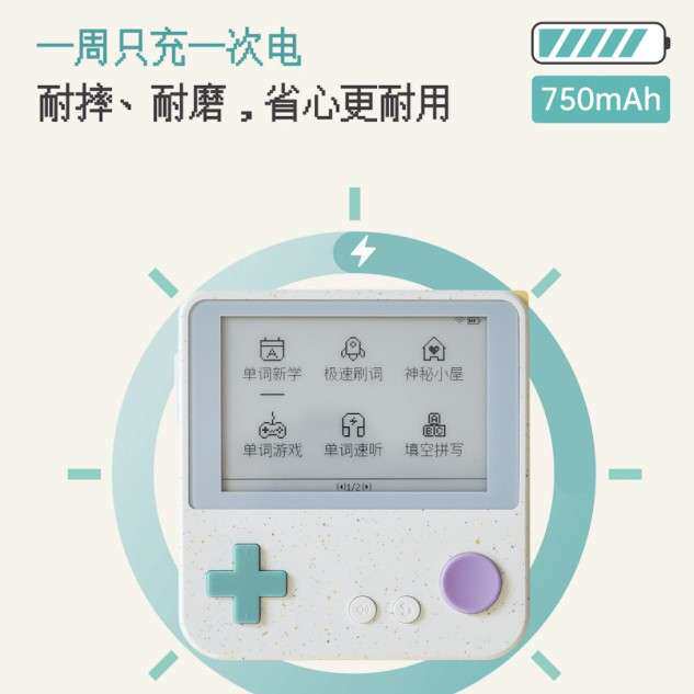 【百词斩Max】单词机 真人发音外教电子单词卡墨水单词机英语学习