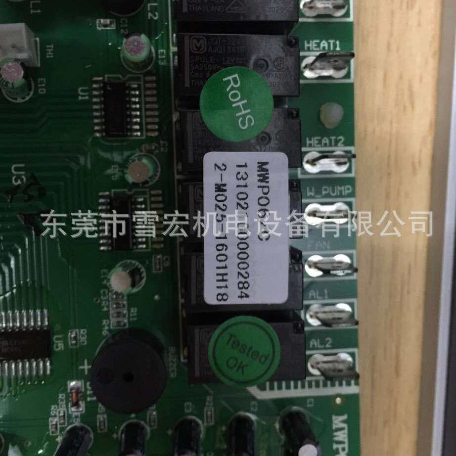 开利机组压缩机配件面板 开利50BL系列水冷柜机控制主板