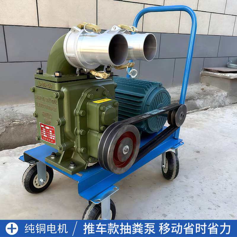 养殖场专用吸粪泵 强吸力自吸自排式吸污泵 家用化粪池30型抽粪泵