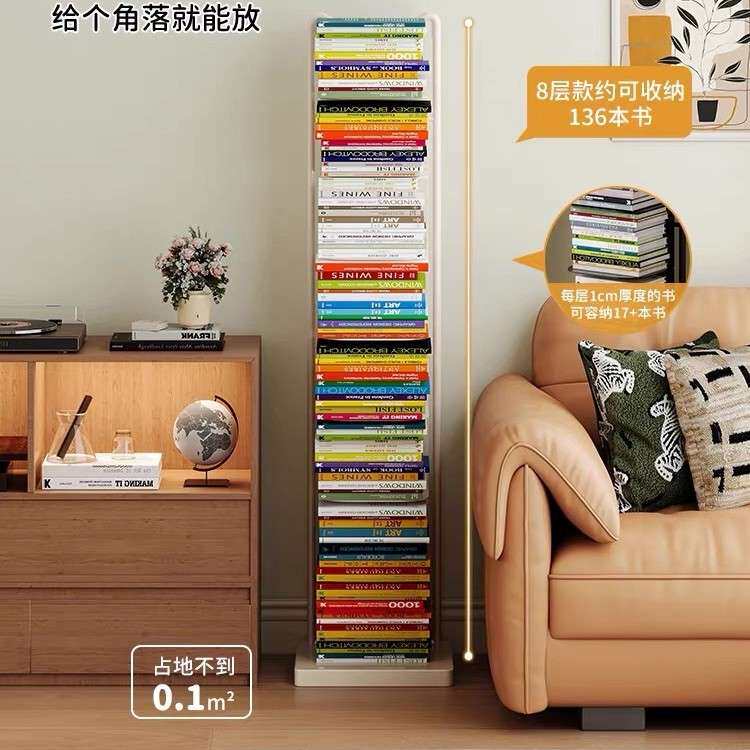 铁艺书架落地置物架立式转角窄款沙发收纳架子简易靠墙儿童小书架