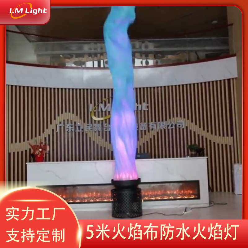 大型电子LED火焰灯户外篝火晚会圆形氛围假火开业景区引流火焰灯