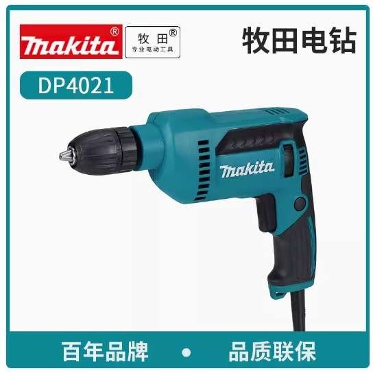 牧田DP4021大功率630W手电钻DP4020金属夹头13MM钻孔木工金工