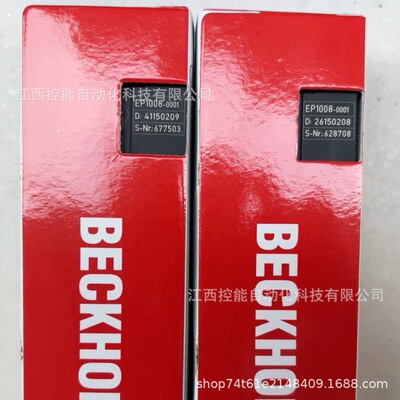 BECKHOFF/倍福数字量输入模块EP1008-0001全新原装包邮议价