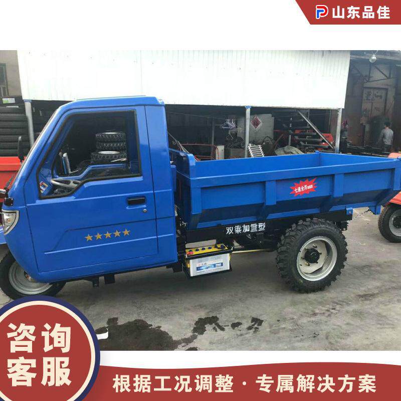 多动力可选柴油三轮车辆全序模成型三轮运输车双层梁压花载货车