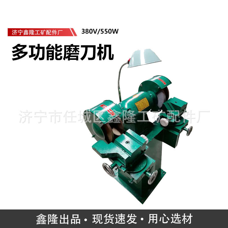 制钉磨刀机合金砂轮磨刀机钉开刃磨刀机台式电动磨刀机砂轮磨刀