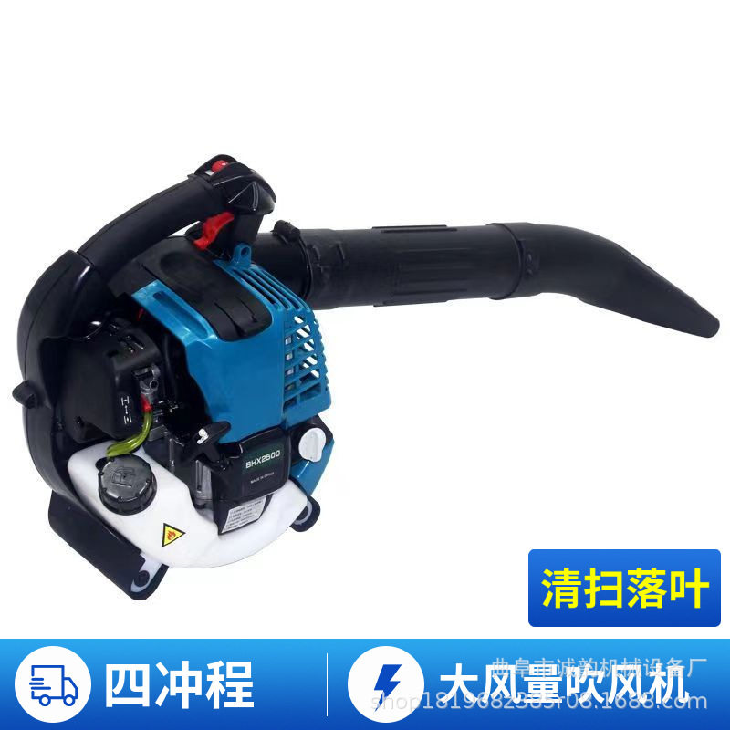 新款小型手提吹风机XH2500汽油动力吹灰尘清理马路工厂物业打扫