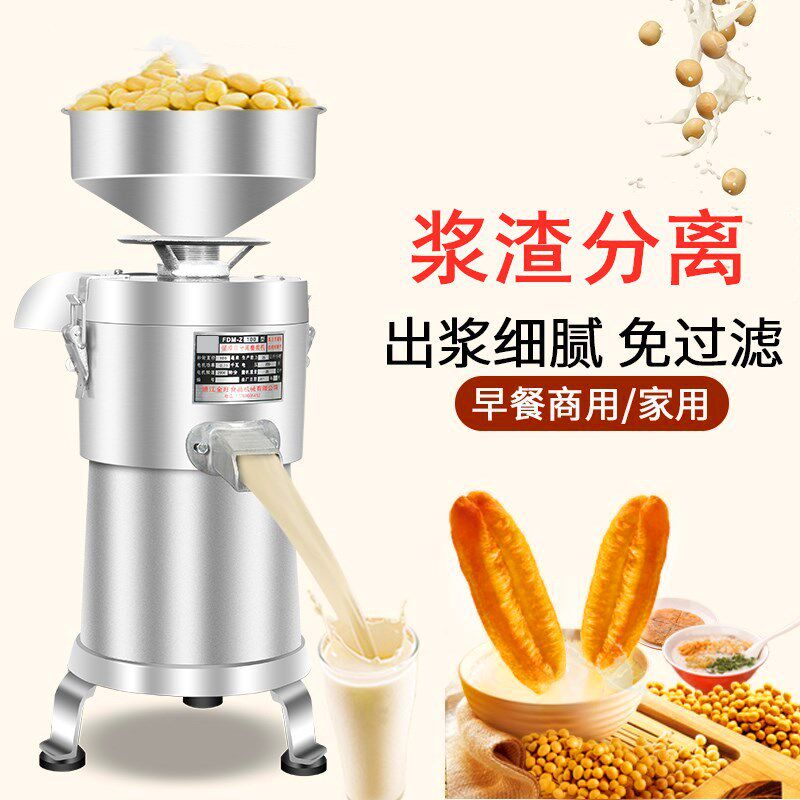 神龙100不锈钢浆渣分离磨浆机立式商用磨豆浆机家用磨米浆机器