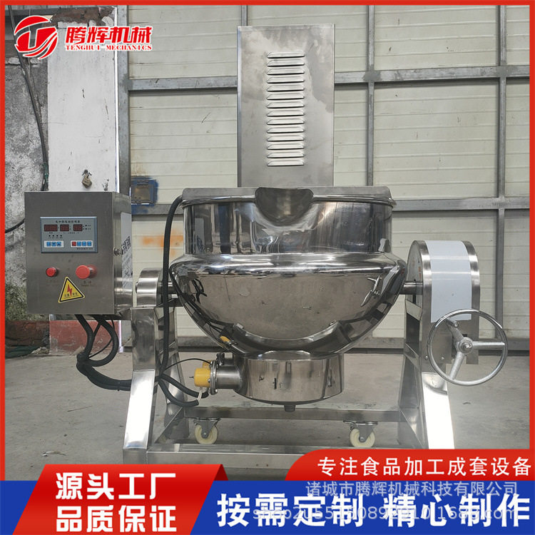 熬糖锅化糖锅豆汁煮锅米粉加工锅优惠熬煮锅