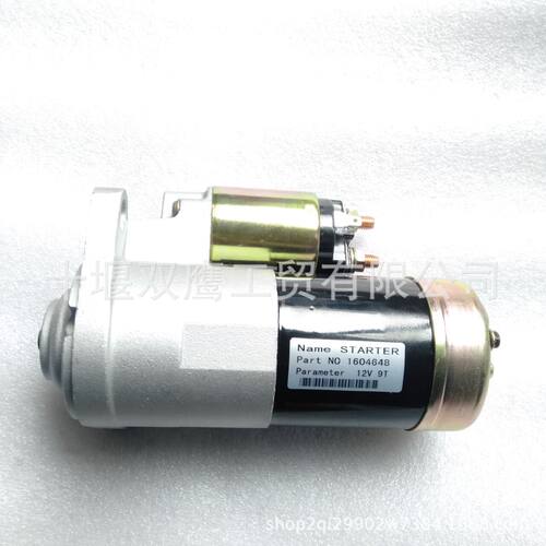 适用于卡特1604648起动机12V9T