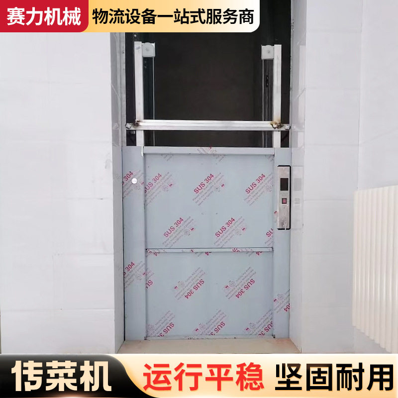 传菜机二层饭店升降机曳引小型简易窗口循环式酒店厨房传菜电梯