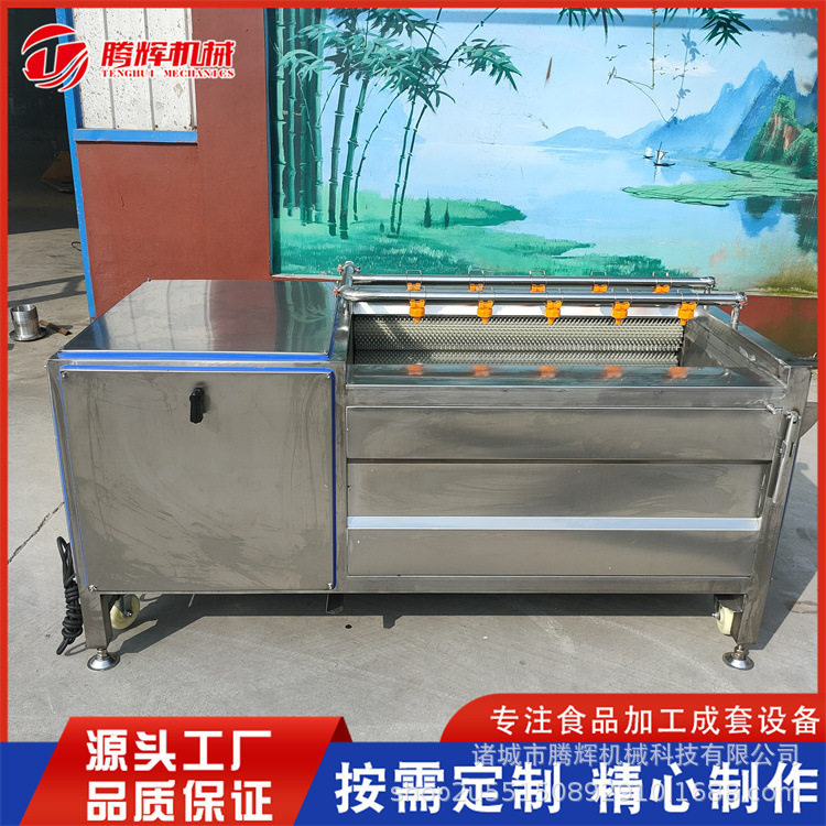 诸城厂家供应U型毛辊加工设备全自动洗魔芋机多功能清洗设备