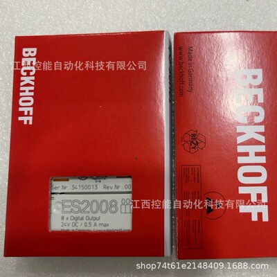 BECKHOFF/倍福数字量输出模块ES2008全新原装包邮议价