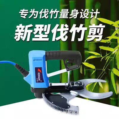 嘉航新款11公分双刃电动伐竹剪砍竹机伐竹神器电动伐竹机专用剪子