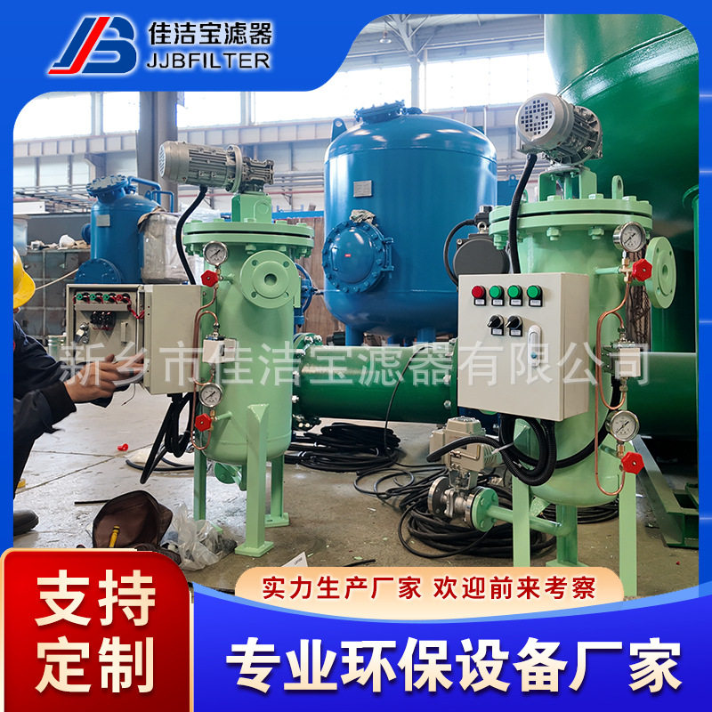 自清洗过滤器吸允式反冲洗过滤设备楔形网自清洁除污器