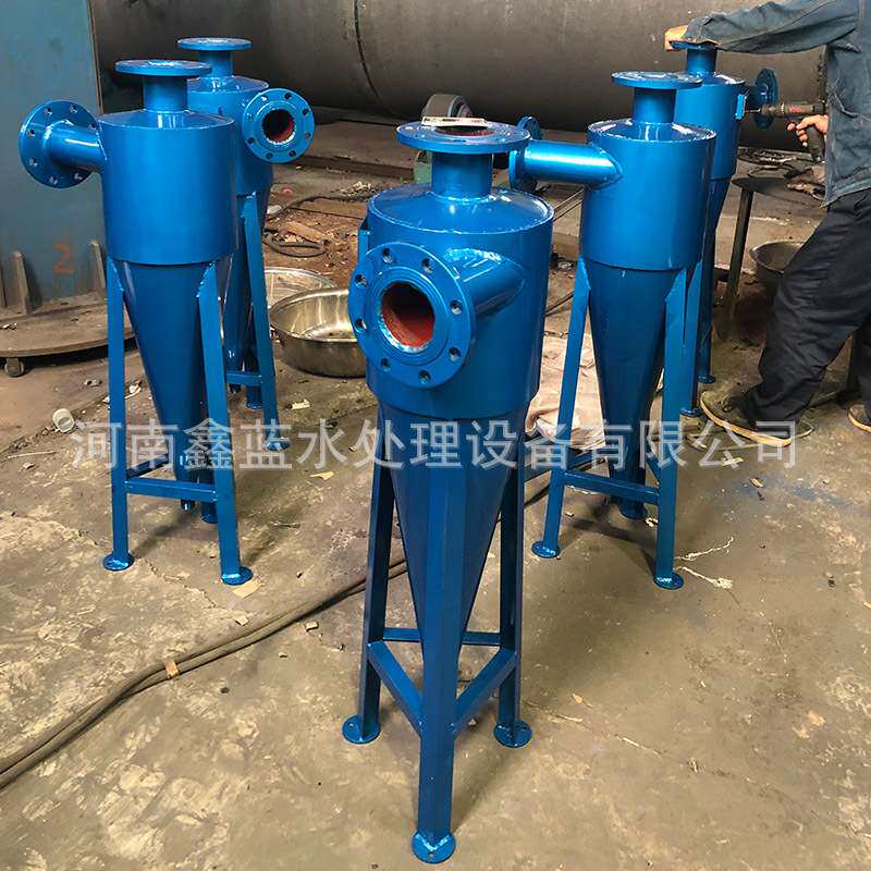 旋流除砂器全自动立式井水除污器不锈钢离心式旋流沉沙器排污水管