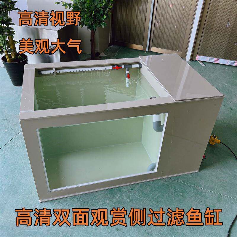 明型鱼池PP塑料大观赏超侧白玻璃锦鲤池ALtj#u+j室外水箱透海鲜池