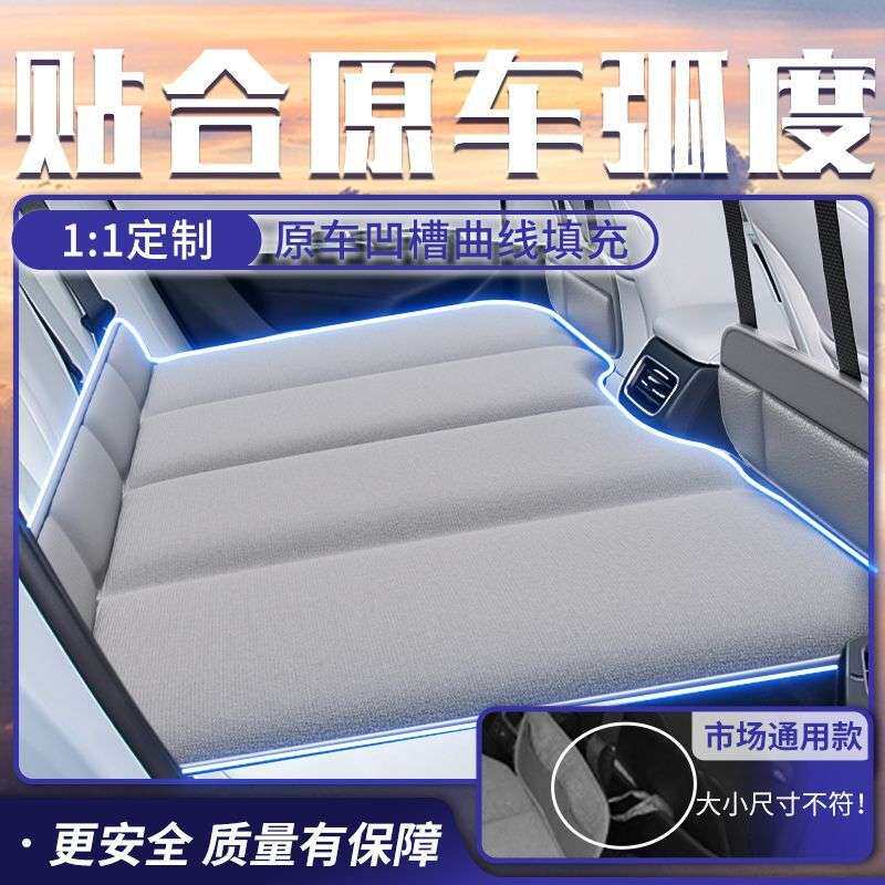 适用哈弗H6车载床垫运动版折叠床哈佛车床垫后排睡垫SUV 第三代床